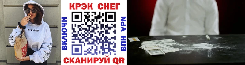 Купить наркотик Тихвин Конопля  Меф мяу мяу  КОКАИН  ГАШИШ 
