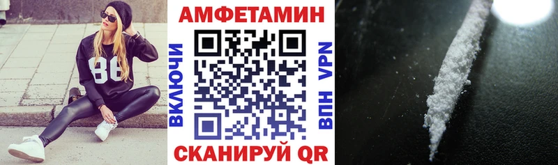 МЕГА зеркало Тихвин АМФЕТАМИН VHQ