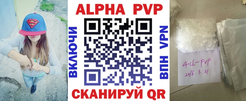 APVP СК Тихвин