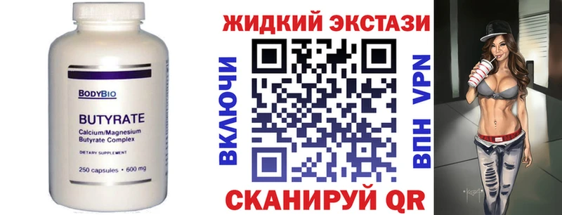 OMG онион Тихвин БУТИРАТ GHB