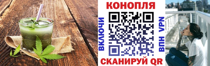Canna-Cookies конопля  Тихвин 