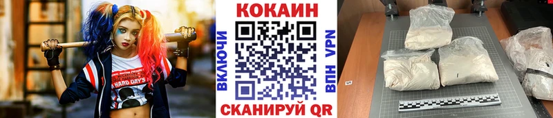закладка  Тихвин  КОКАИН Боливия 