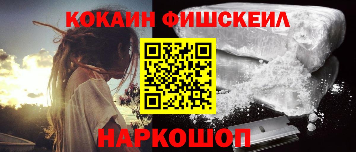 COCAIN Columbia Тихвин