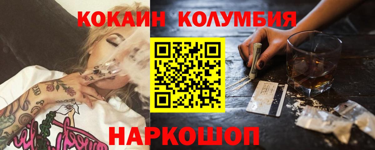 Тихвин  купить наркотик  Cocaine Fish Scale  Вход с VPN  Cocaine Columbia 