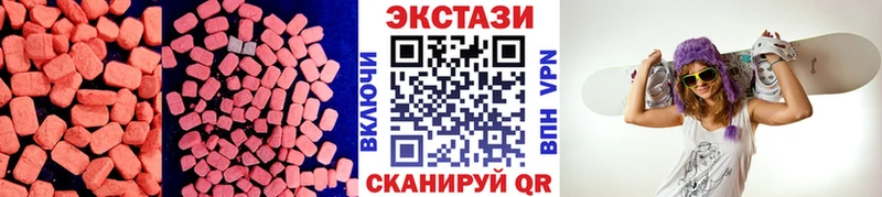 Экстази Дубай  darknet клад  Тихвин  закладки 