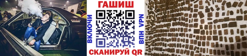 МЕГА сайт  Тихвин  ГАШИШ hashish 