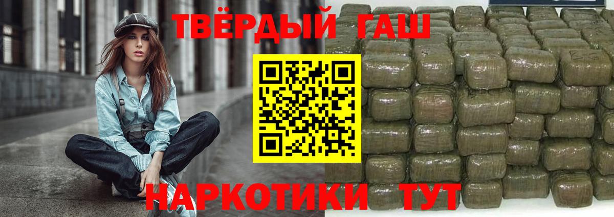закладки  ГАШИШ ice o lator  Тихвин  Вход с VPN  ГАШИШ индика сатива 