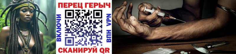 ГЕРОИН VHQ  Тихвин 