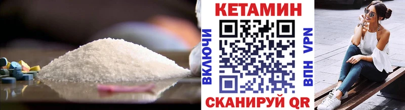 купить закладку  Тихвин  мега как войти  Кетамин VHQ 