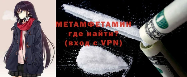 гидра Пересвет