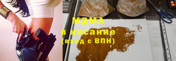кокаин колумбия Михайловка
