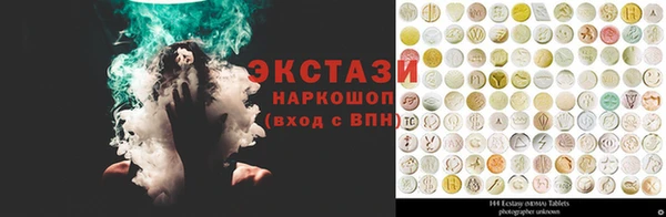 таблы Абдулино