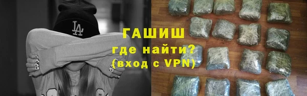 гидра Алексеевка