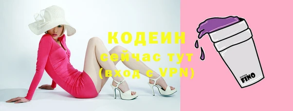 таблы Абдулино