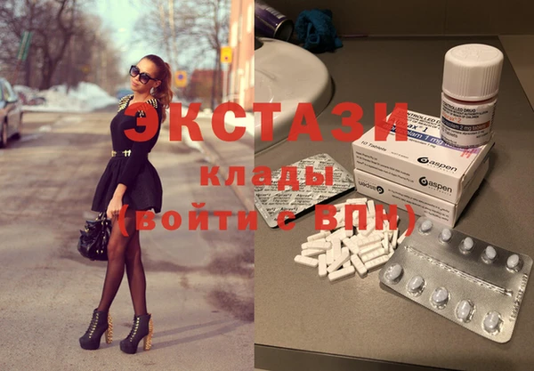 ГАЛЛЮЦИНОГЕННЫЕ ГРИБЫ Алексин