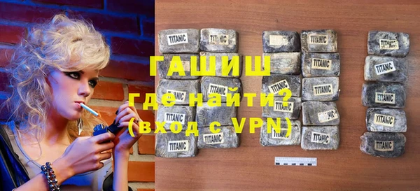 метамфетамин Переславль-Залесский