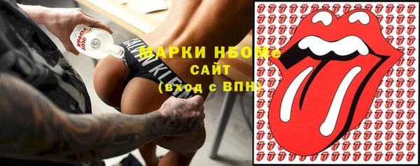 ГАЛЛЮЦИНОГЕННЫЕ ГРИБЫ Алексин