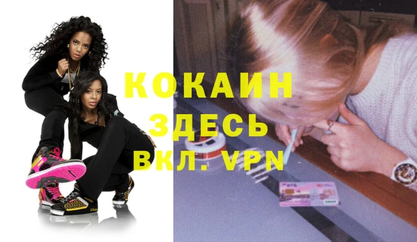 таблы Абдулино
