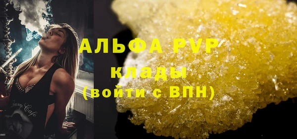 таблы Абдулино