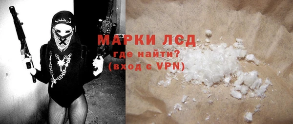 таблы Абдулино
