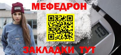мет Камышлов