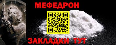 крисы Кандалакша
