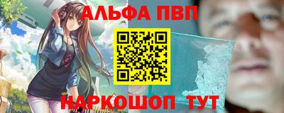 мет Камышлов