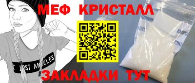 крисы Кандалакша