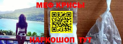 крисы Кандалакша