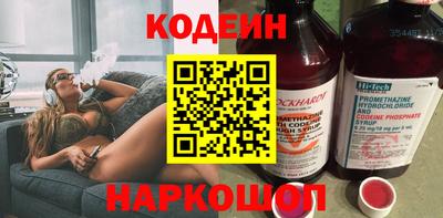 мет Камышлов