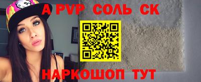 мет Камышлов