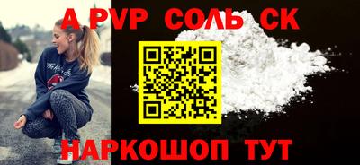 мет Камышлов