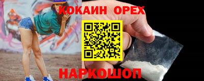 мет Камышлов