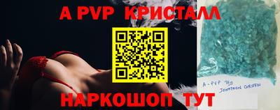 мет Камышлов