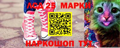 крисы Кандалакша