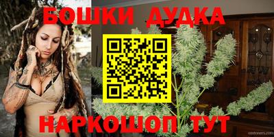 крисы Кандалакша