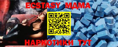 мет Камышлов