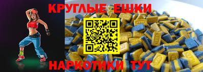 крисы Кандалакша