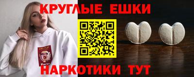мет Камышлов