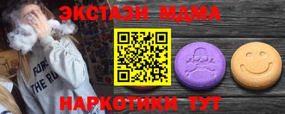 мет Камышлов