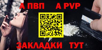 крисы Кандалакша
