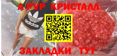 мет Камышлов