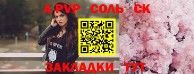 мет Камышлов