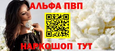 крисы Кандалакша