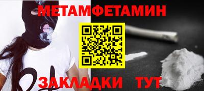 крисы Кандалакша