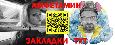 крисы Кандалакша