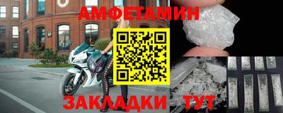 мет Камышлов