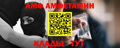 мет Камышлов