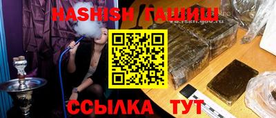 а пвп мука Канаш