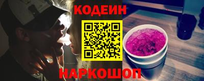 а пвп мука Канаш